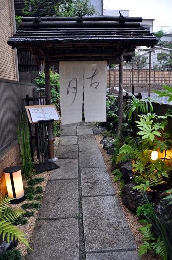 Yamanaka Ryokan Tōkyō Extérieur photo